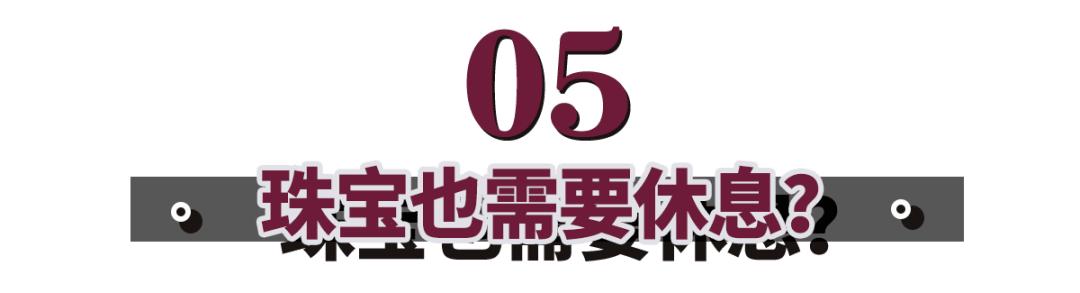戴蜜蜡泡温泉,戴蜜蜡洗澡