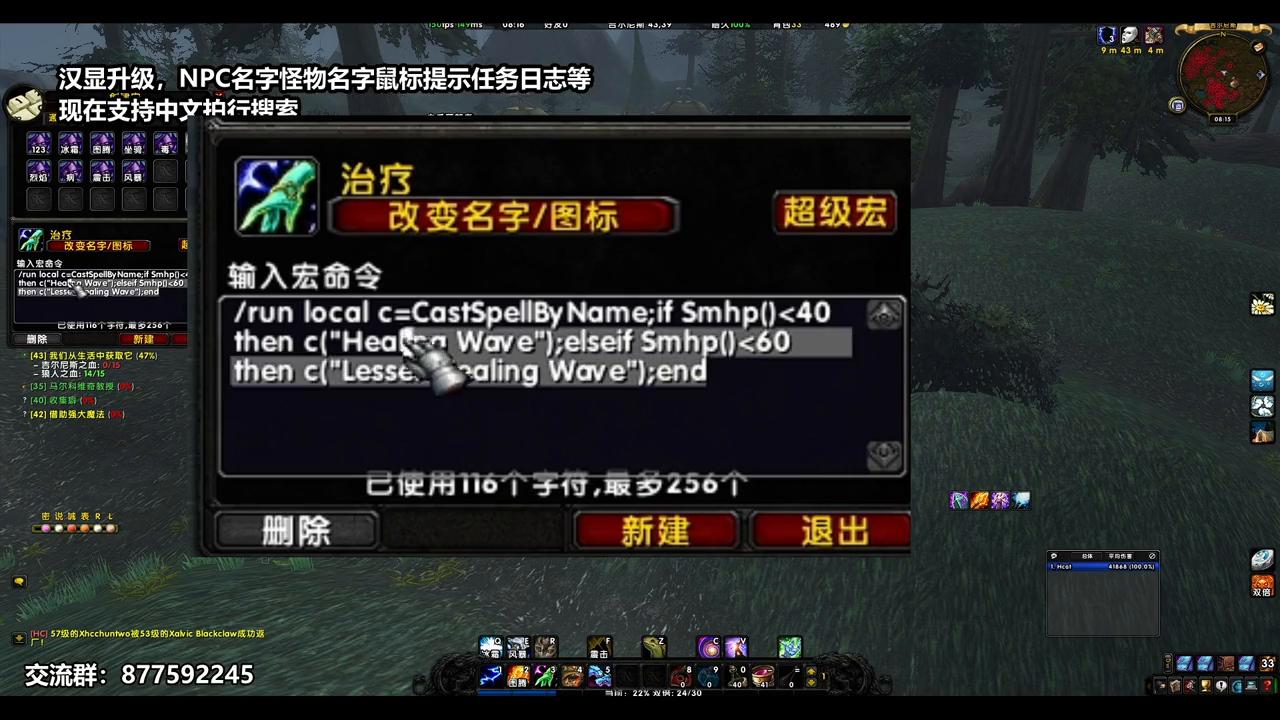 宏命令教程视频,宏命令用法表格