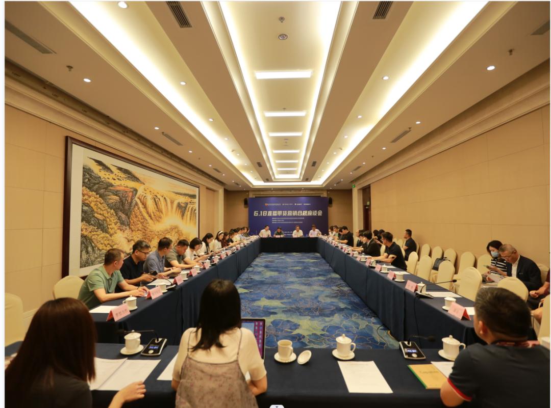 直播带货电商场景营销活动,直播带货网络营销模式的前景