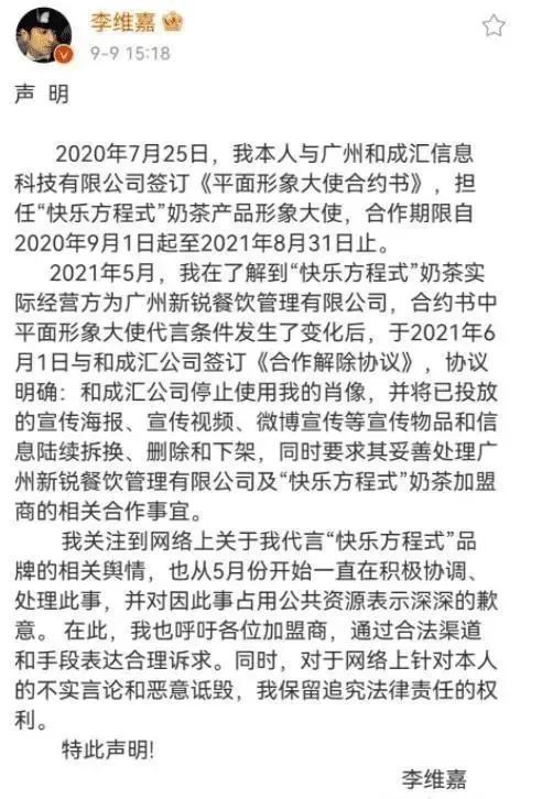 内娱明星与资本大佬,内娱资源咖艺人