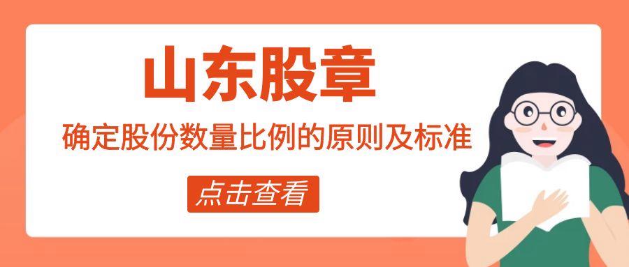股权设计与企业成长,股权结构设计方法与技巧