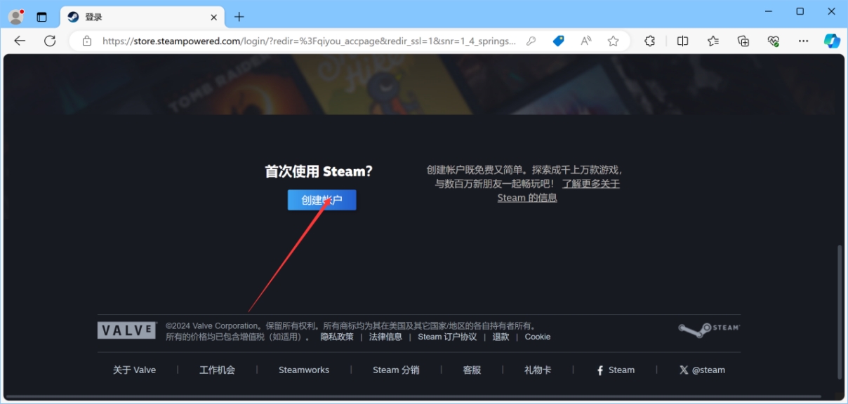 steam2023怎么注册,2024年怎么注册steam账号