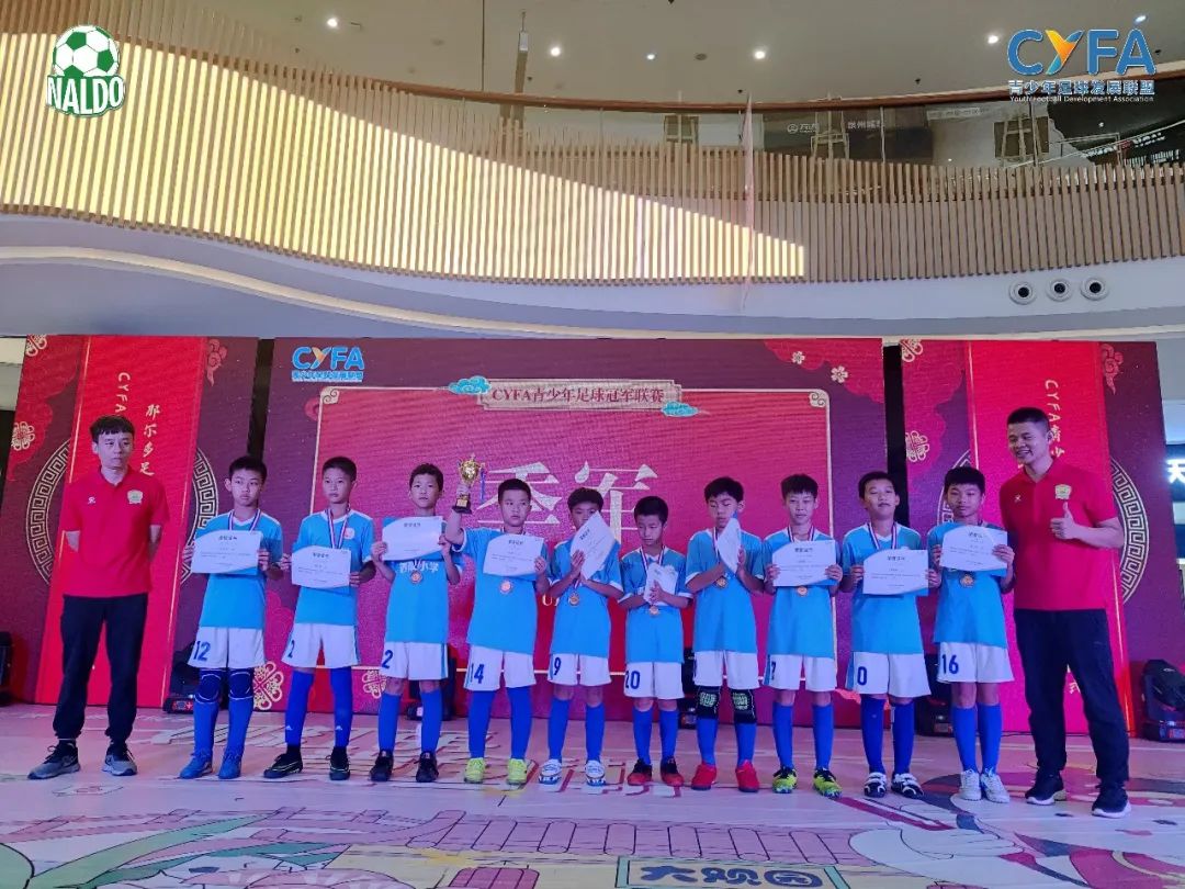 那尔多足球少儿馆优惠团购,开业大吉少儿篮球俱乐部