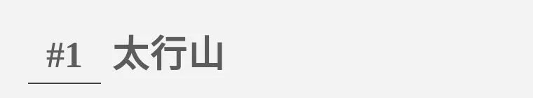 山东必去的捡石十大圣地大揭秘,戈壁滩捡石最佳地点