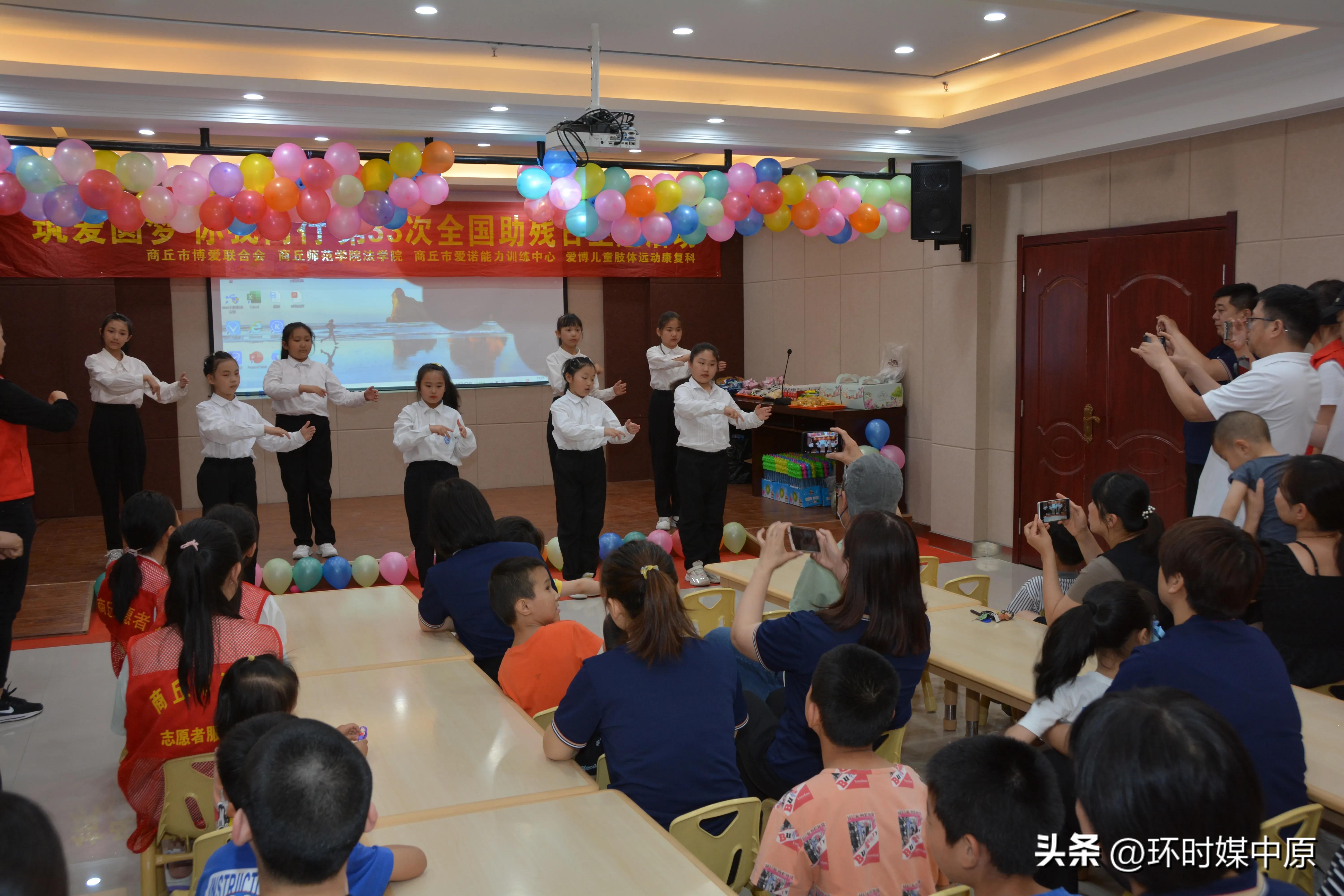 博爱助残活动,商丘博爱联合会助学