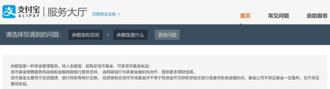 债多不愁前面一句,债多不愁后面一句是