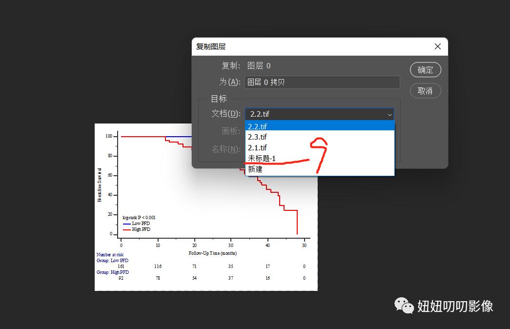 影像后期ps教程,ps影像制作教程