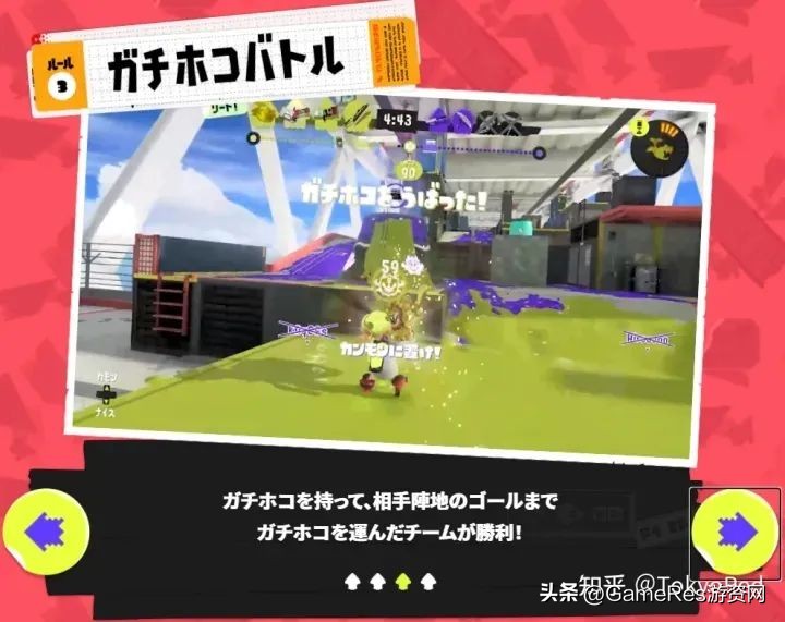 喷射战士3颜色计划启动,喷射战士3各模式怎么玩