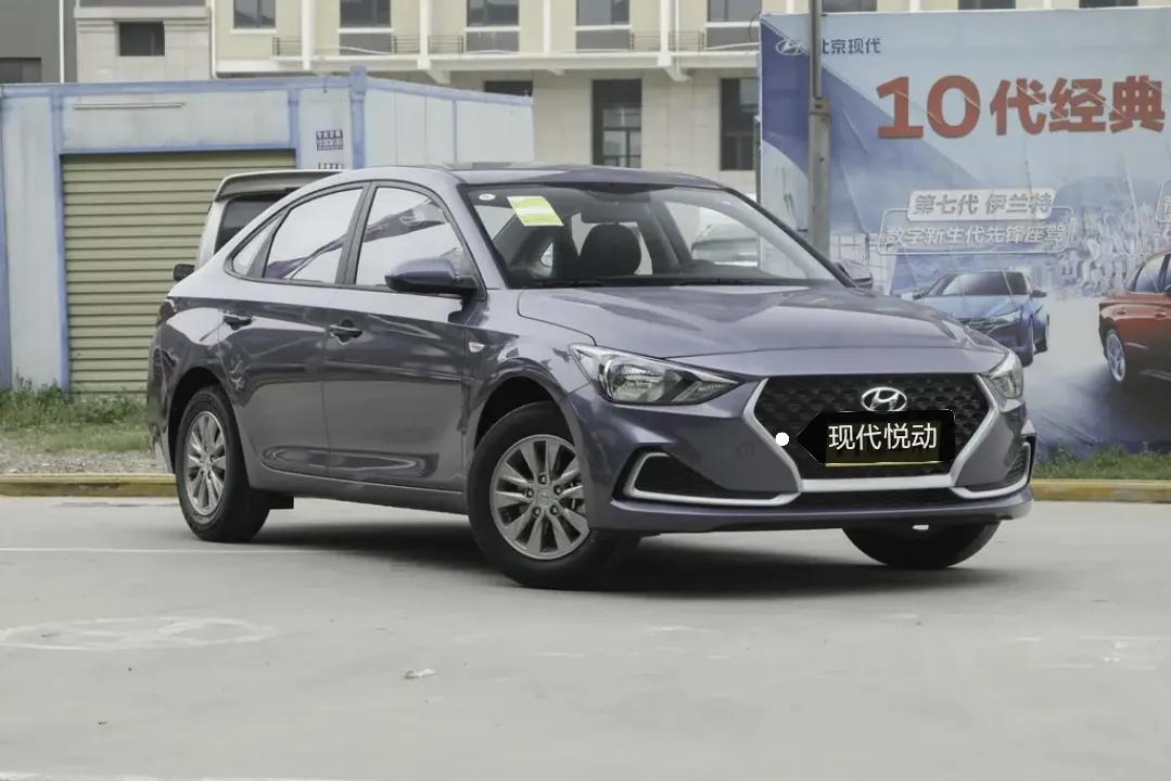 北京现代悦动1.6自吸最好的三款车,现代新款悦动家用代步值得入手