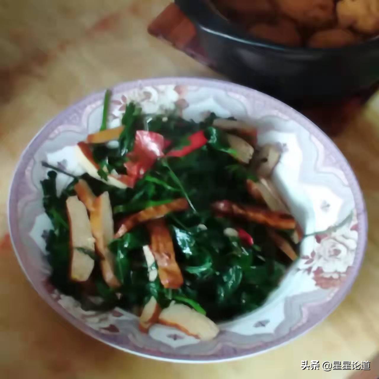 春尝野味菜当先*星星论道