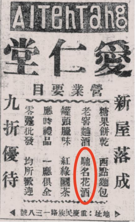 泸州老窖果酒系列,泸州老窖果酒2018