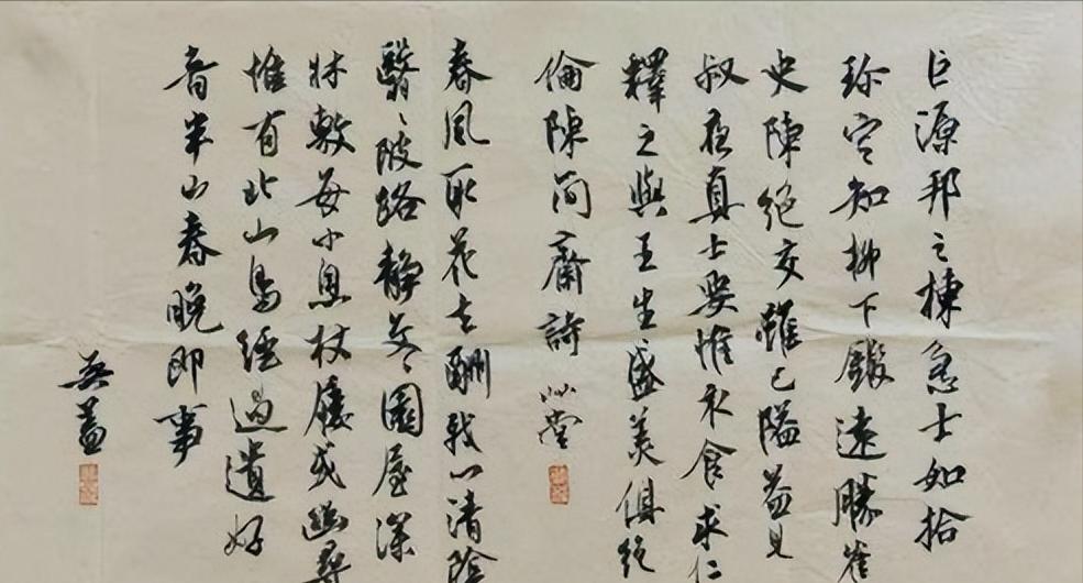 古人对魏晋书法品评,魏晋书法的审美意趣