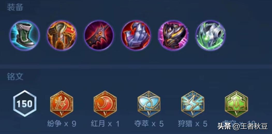 王者荣耀亚连教学,王者荣耀新英雄亚连打法思路技巧