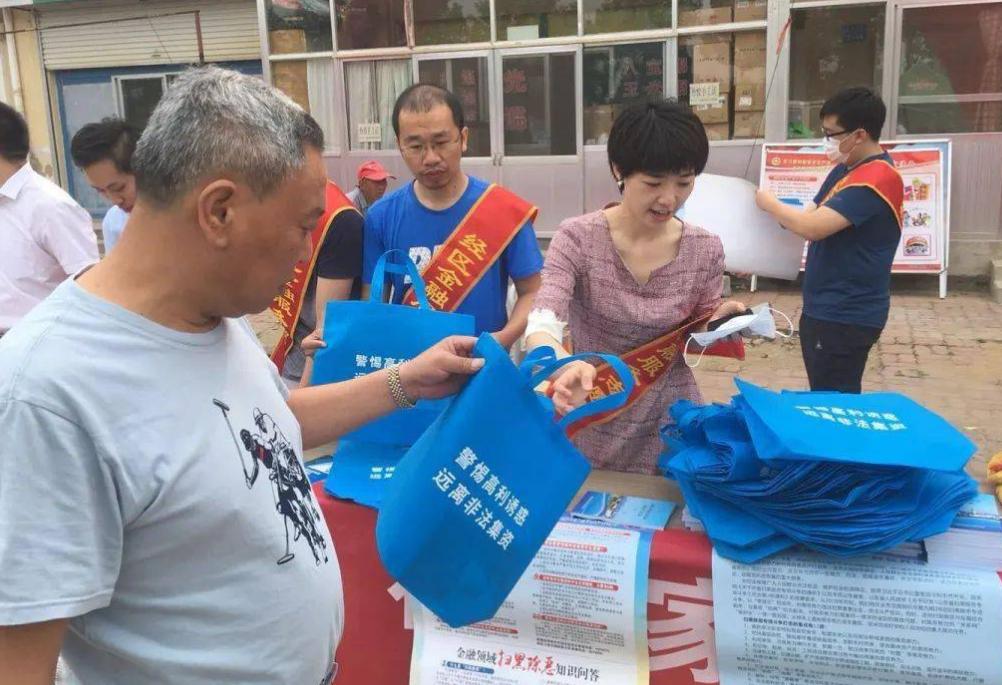 股权众筹法律法规,股权众筹法律合规