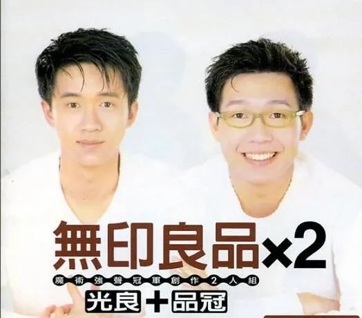 真假无印良品水乳,真假无印良品橡皮