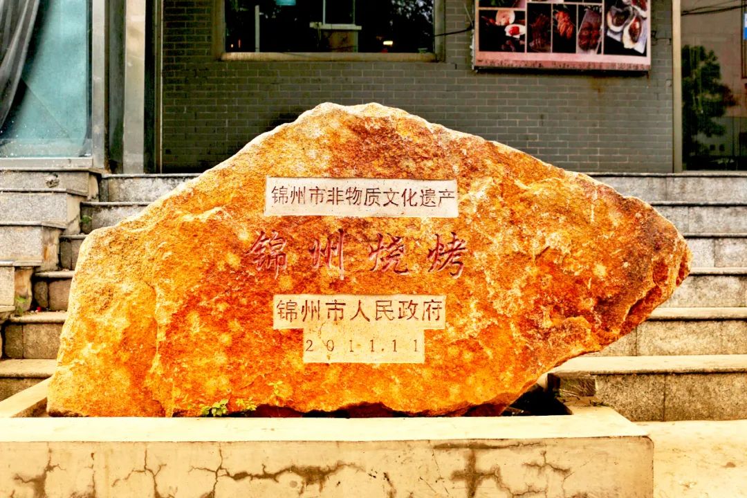 凭借烧烤出圈，东北这座被低估的小城，为了吃就值得你专程跑一趟