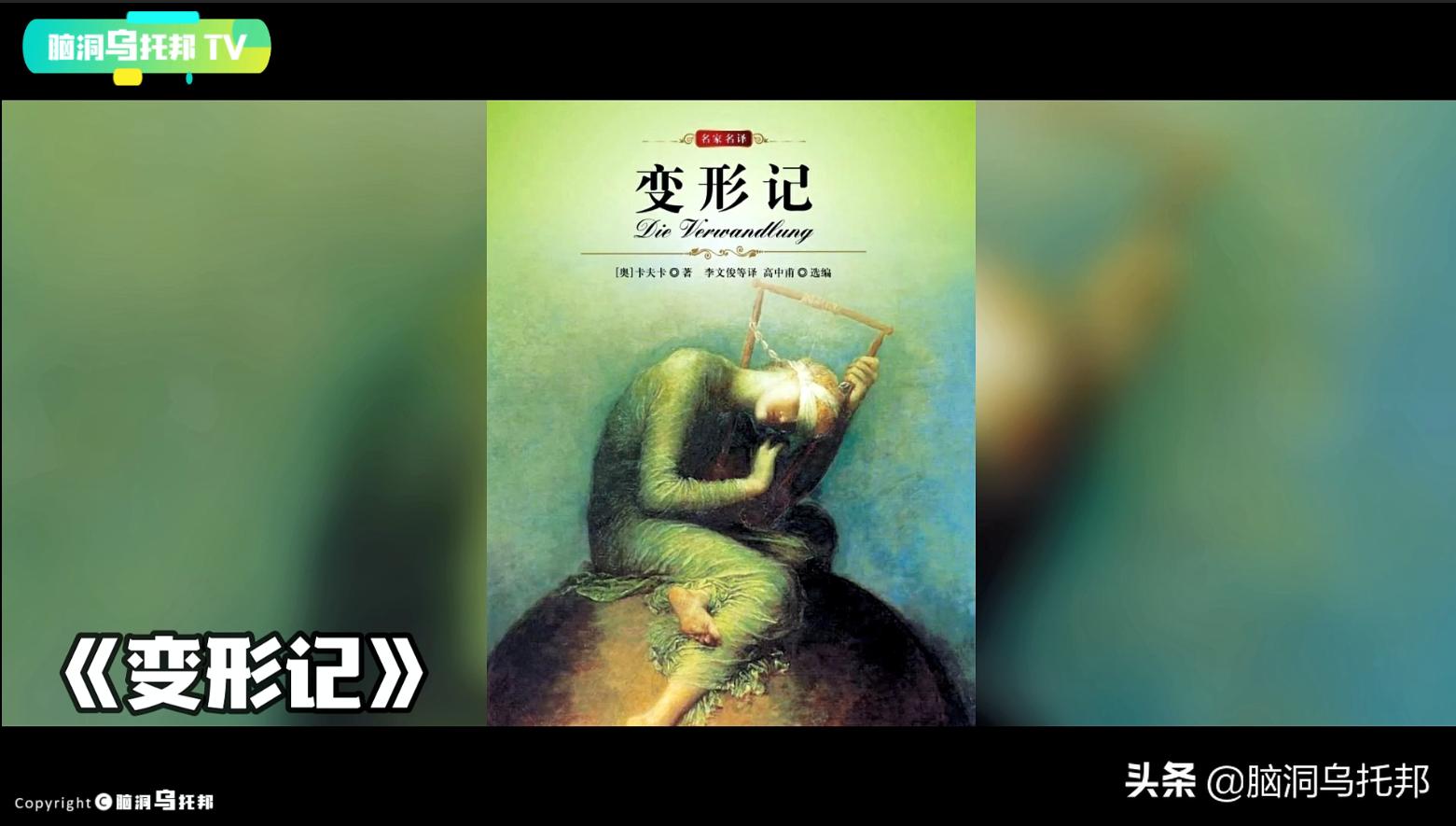 霸屏13年的变形记,揭秘变形计