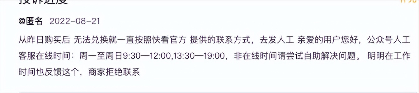 快看漫画显颓势,快看漫画真的凉了吗