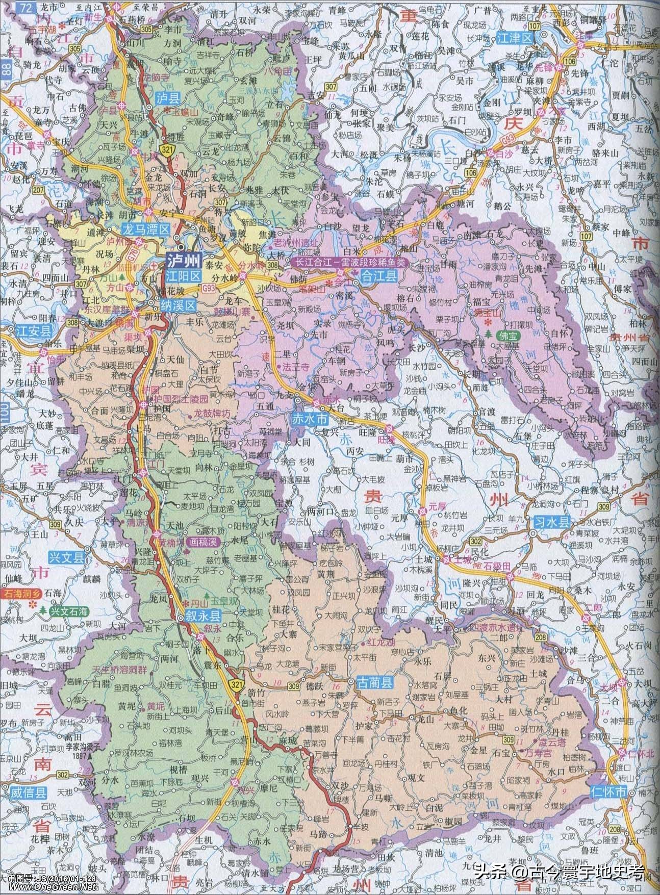 四川省旅游地图全图,四川省内江地图全图