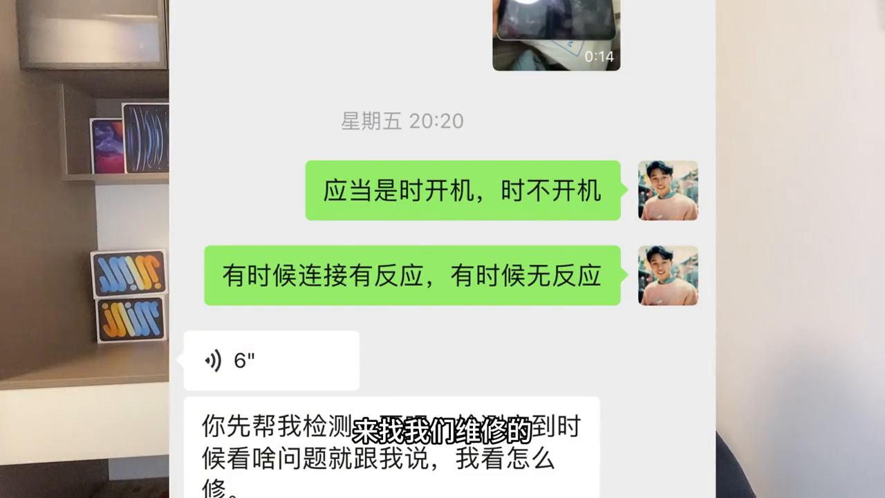 ipadpro维修厦门,ipadpro上海维修靠谱