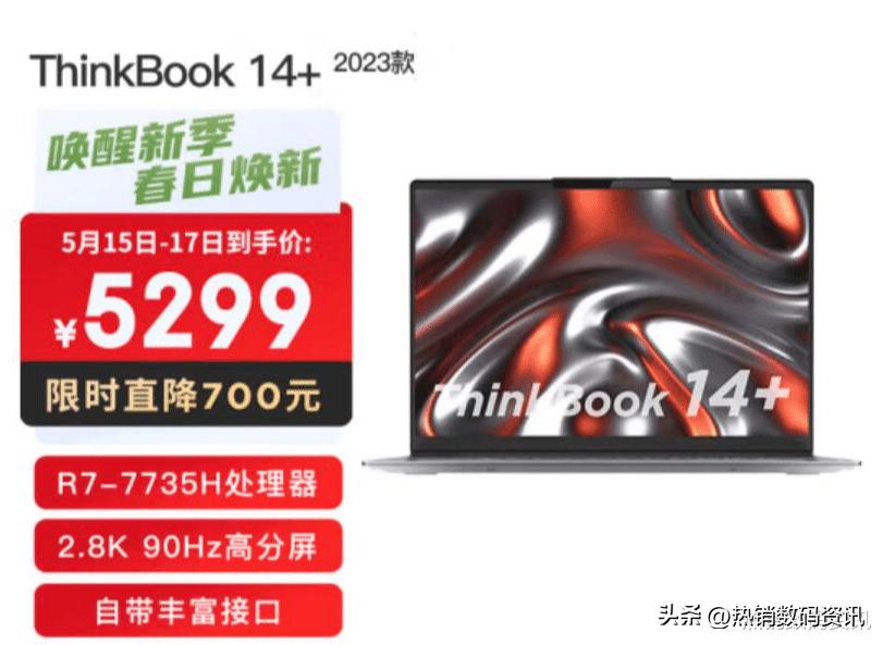 锐龙r77735h和i713700h差距大吗,锐龙r75800h相当于i几