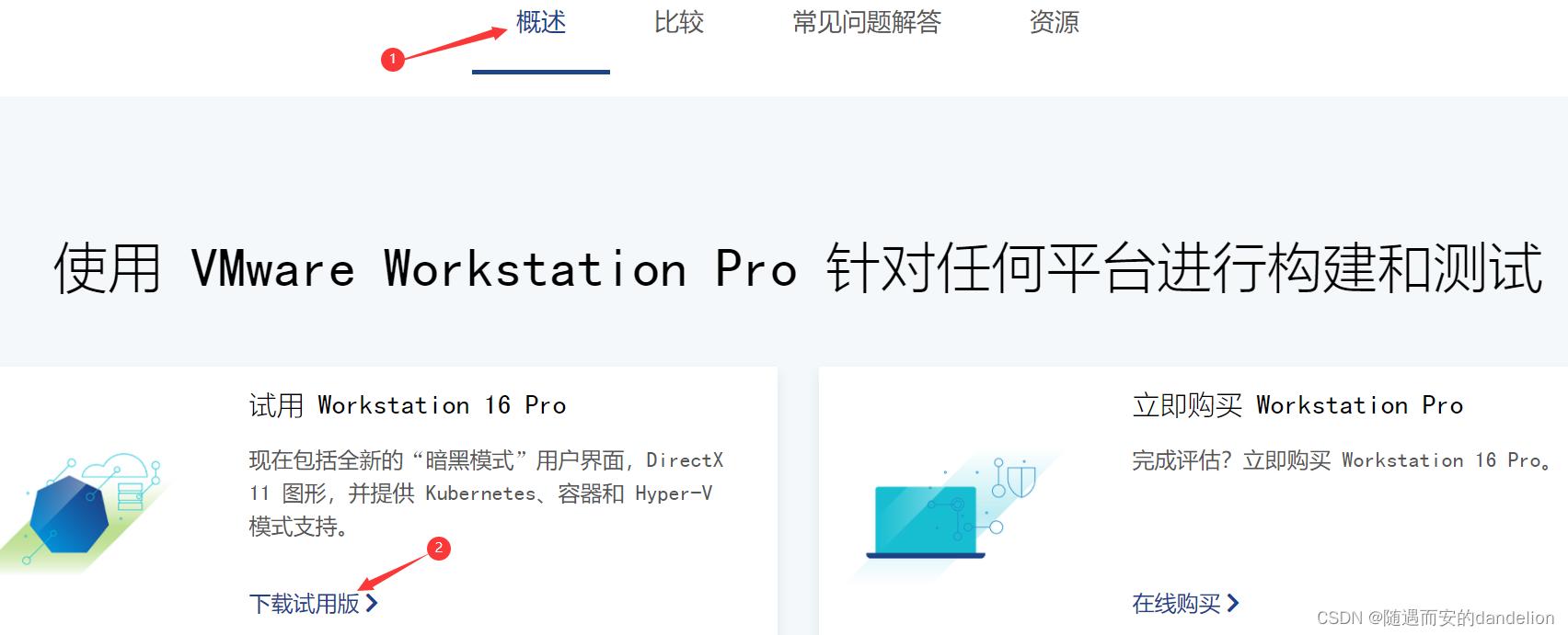 win11安装vmwareworkstation,在win10怎样装hyper-v虚拟机
