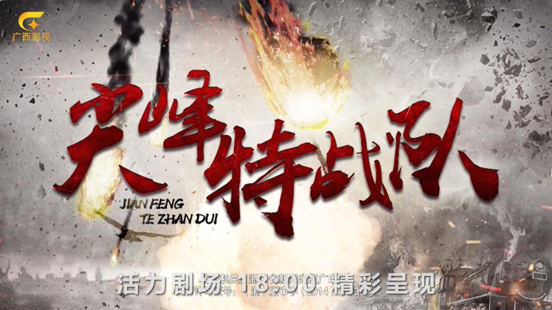 铁骨铮铮直播回放最新,铁骨铮铮直播连麦回放