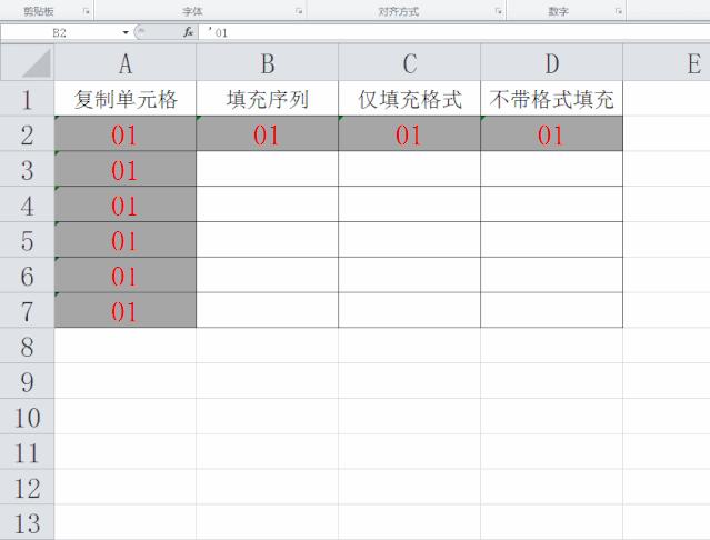 excel表格填充柄在哪里找文件选项,excel表格填充柄