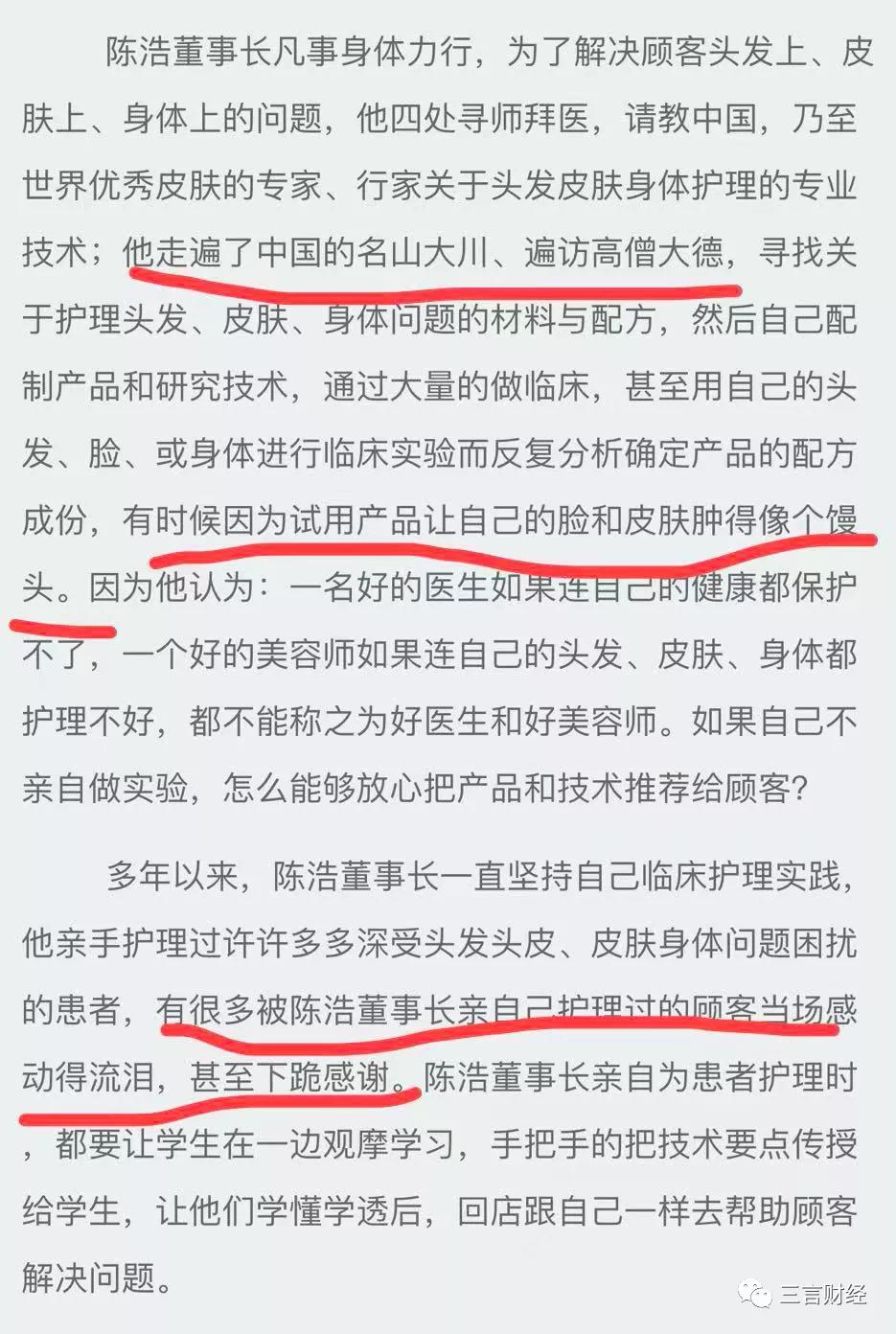 自创还阳术，开会爱跳舞，文峰浩哥是怎样独特的存在