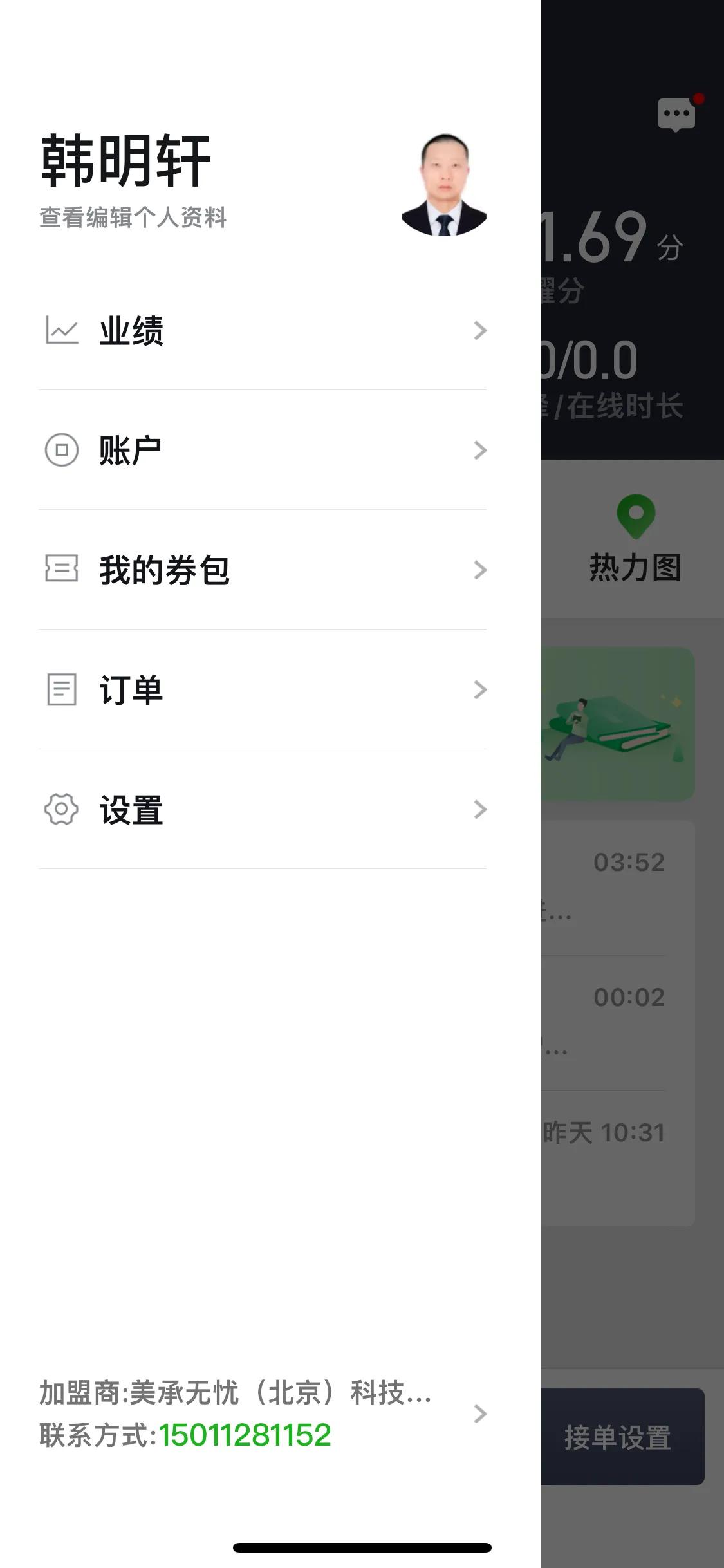 北京哪个网约车平台订单多,北京网约车哪家平台最靠谱
