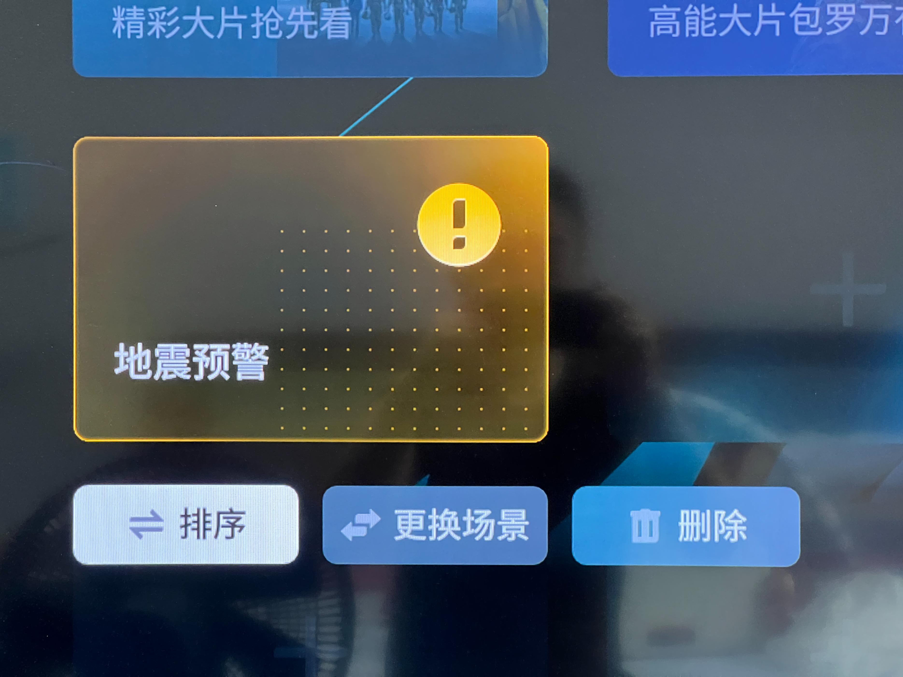 雷鸟电视桌面怎么选择,雷鸟电视机什么桌面最好用