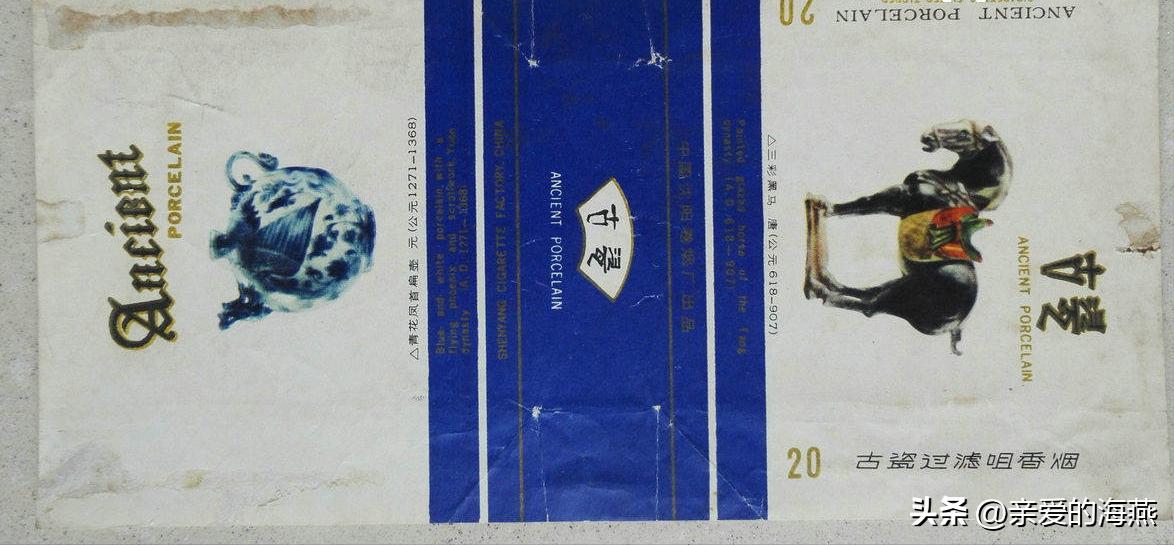 十款老牌香烟有谁抽过三种以上的,中国十大绝版老香烟