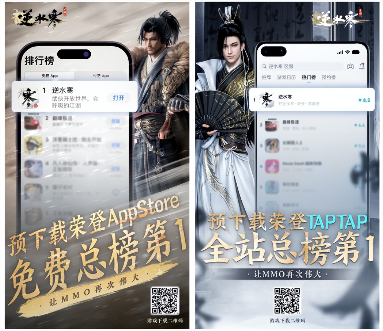 逆水寒手游哪个角色不花钱,逆水寒手游一个服可以创几个角色