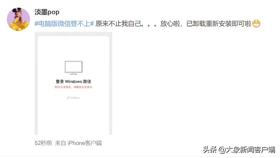 微信电脑版不登录前怎样升级,微信电脑登录不上去要升级怎么办