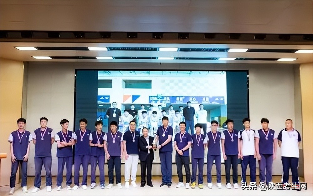 西安五四青年表彰大会,五四运动表彰大会