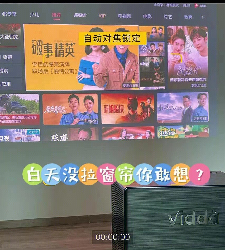 2022最建议买的投影仪4k,4k投影仪推荐哪款最好