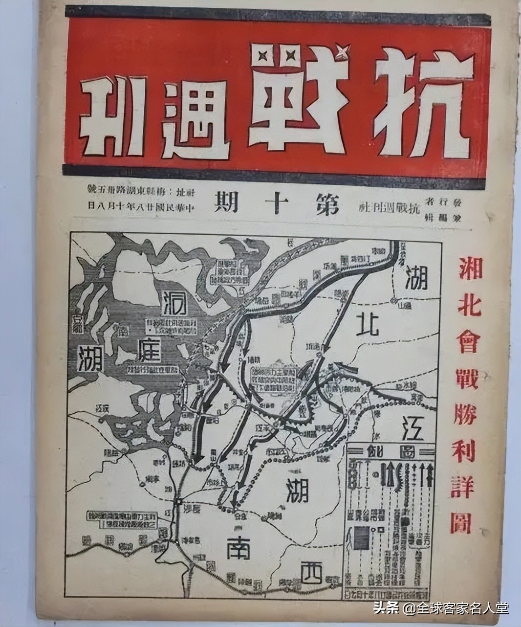 当年日军攻打东三省视频,1941年真实影像日军扫荡广东珠江