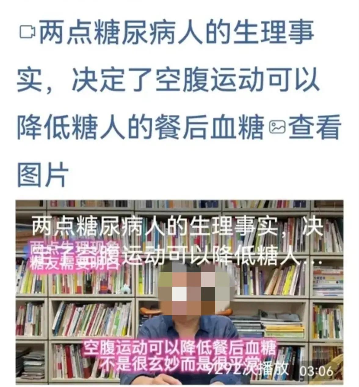 空腹运动会造成低血糖吗,空腹运动后血糖不降反升