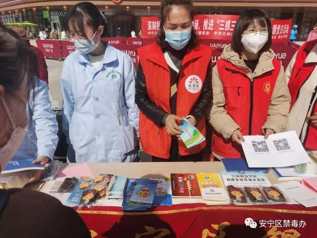 禁毒工作暨创建全国禁毒示范城市,为创建全国禁毒示范城市助力