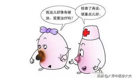 肝气郁结乳腺增生结节,甲状腺结节子宫肌瘤中药调理