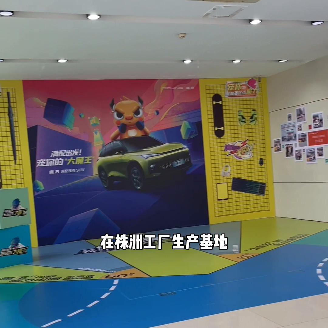 北汽株洲基地视频,北汽株洲工厂生产什么车型