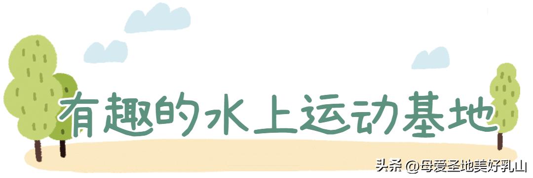 威海乳山银滩潮汐湖风景,乳山潮汐湖湿地公园要门票吗