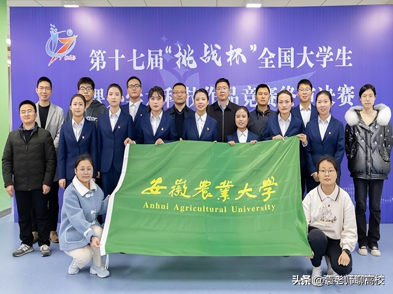 湖南农业大学和湖南农科院,湖南农业大学和湖南大学