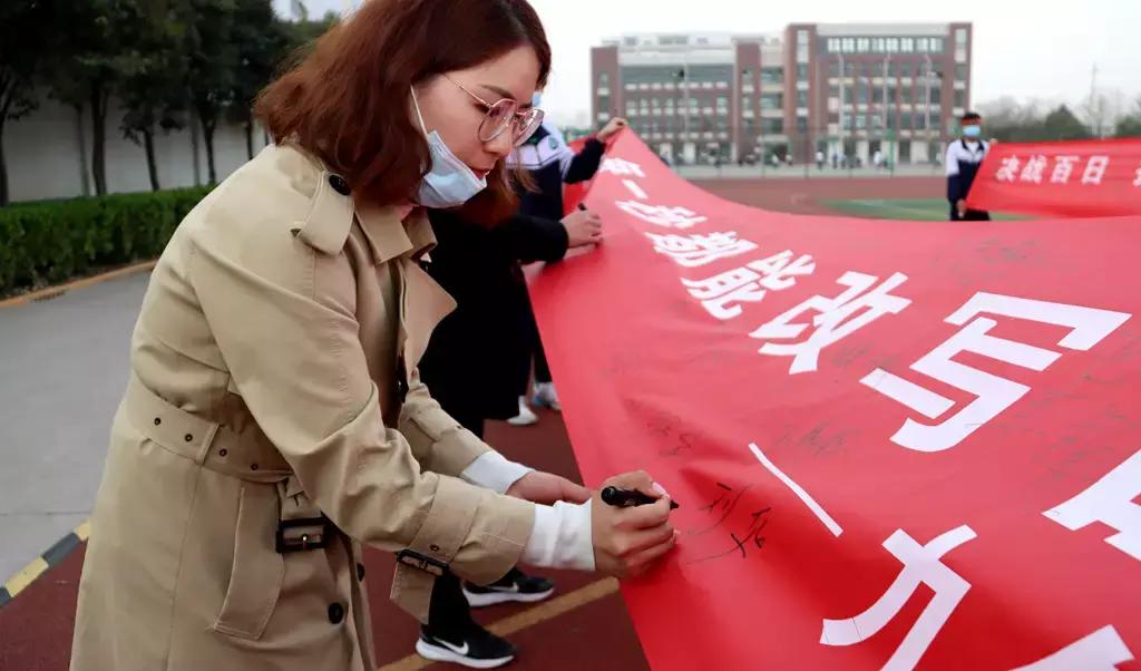 商水一中研学之旅,商水一高辉煌历史