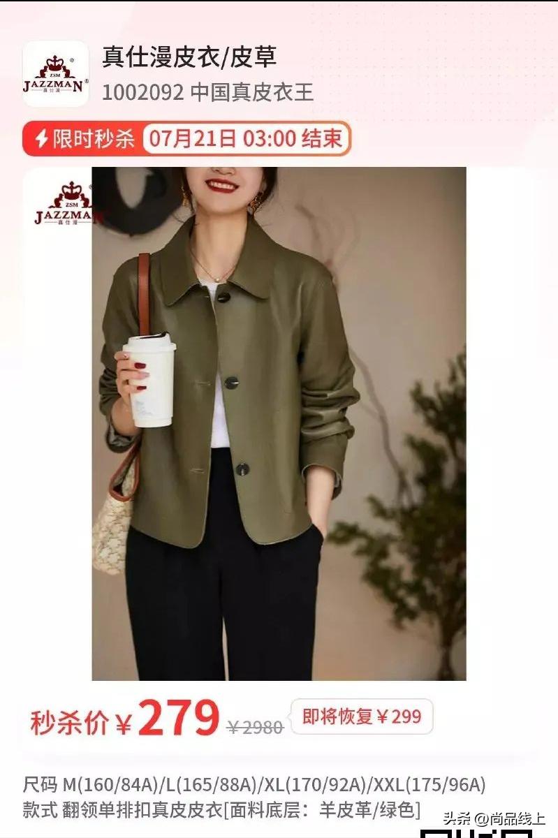 真革皮衣,真皮衣清仓