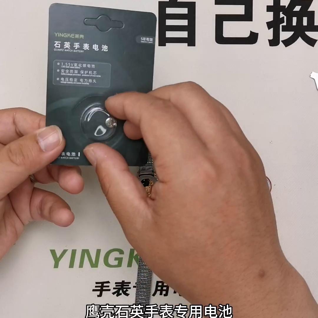 ck手表电池多少钱,ck手表电池型号对照表