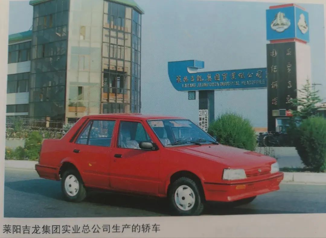 莱阳曾经的辉煌配图,莱阳市在哪个历史阶段版图最大