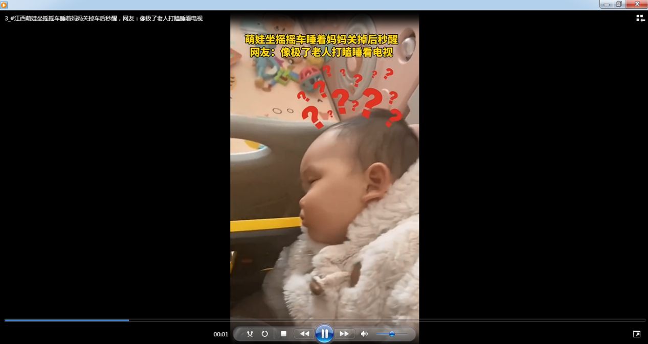 视频自带的背景音乐,视频背景音乐调整去掉人声