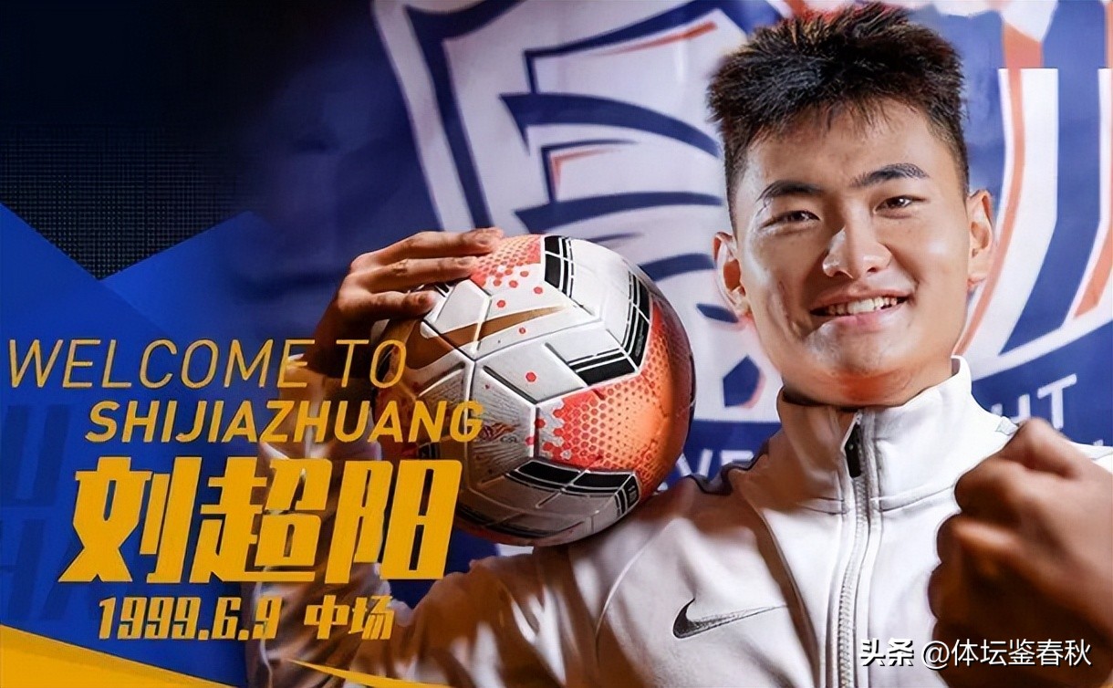 爆发!泰山小将10场5球,是全兴名将之子,明年有望加盟成都蓉城