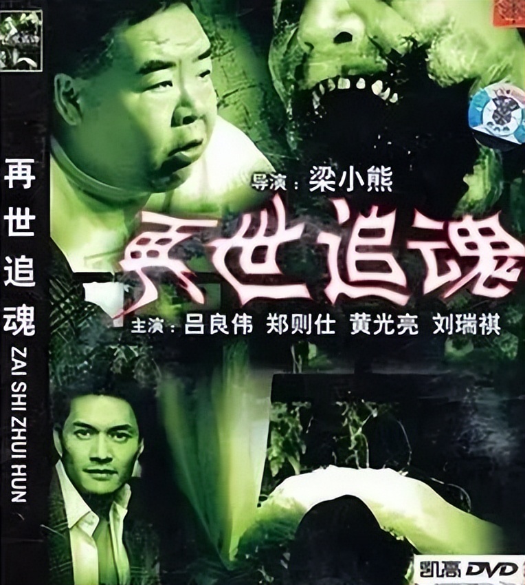 1993年12部票房惨败的香港电影,经典522部香港电影